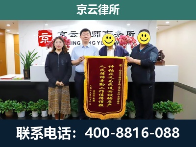杭锦后-工贸厂房拆迁维权律师