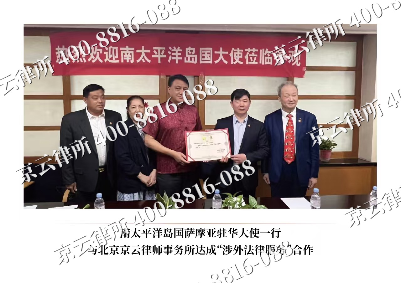 杭锦后-企业拆迁维权律师