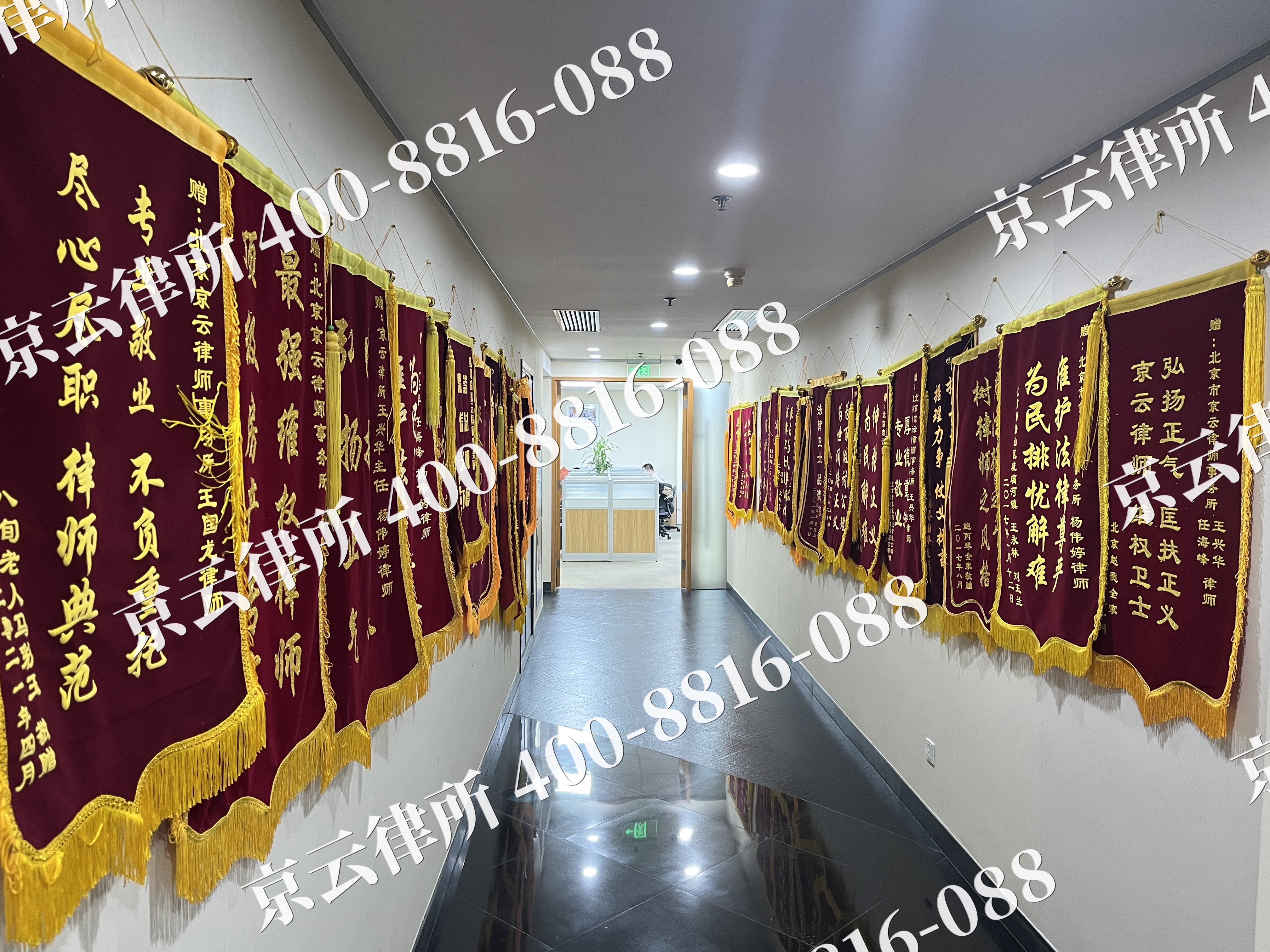 杭锦后-企业展示图
