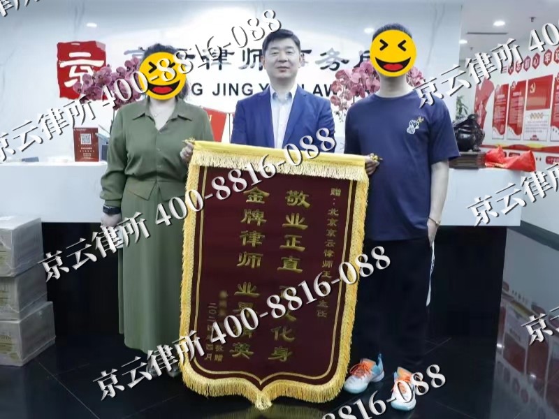 杭锦后-企业厂房拆迁律师