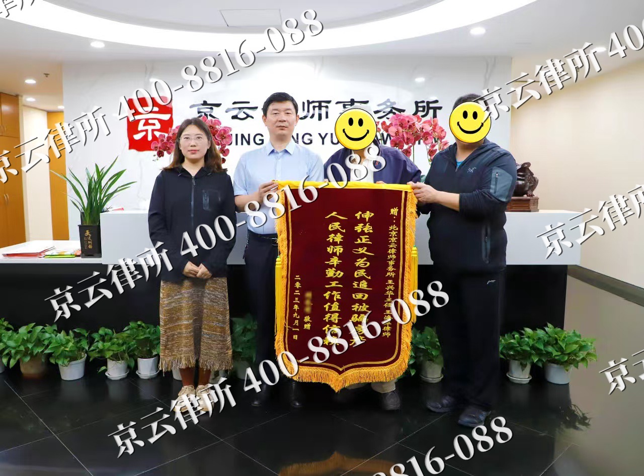杭锦后-养殖场征地补偿律师