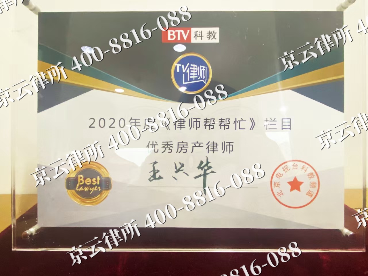 杭锦后-养殖场征收律师